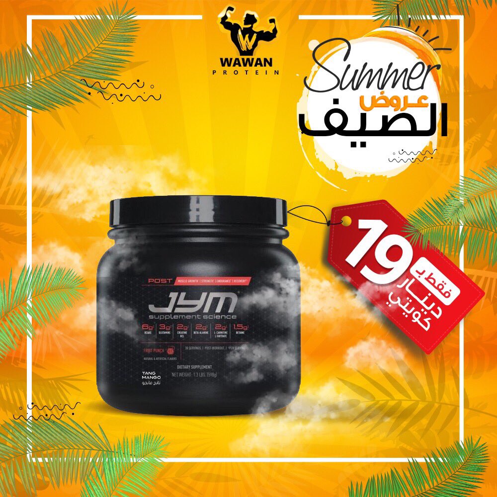 WawanPro4's tweet photo. أقوى عروض الصيف من #واوان_بروتين 🌴☀️
خصومات حصرية لأي طلب يسجل عبر https://t.co/Cun7kZtj1I 🖥

سارع بتسجيل طلبك الان و تمتع بخدمة توصيل سريعة 🏎

#واوان #مكملات_غذائية #بناء_اجسام #بناء_عضل #خصومات #الكويت https://t.co/Ub2AjGuBIJ