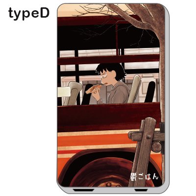 鬱ごはんのtwitterイラスト検索結果 鬱ごはんのtwitterイラスト検索結果