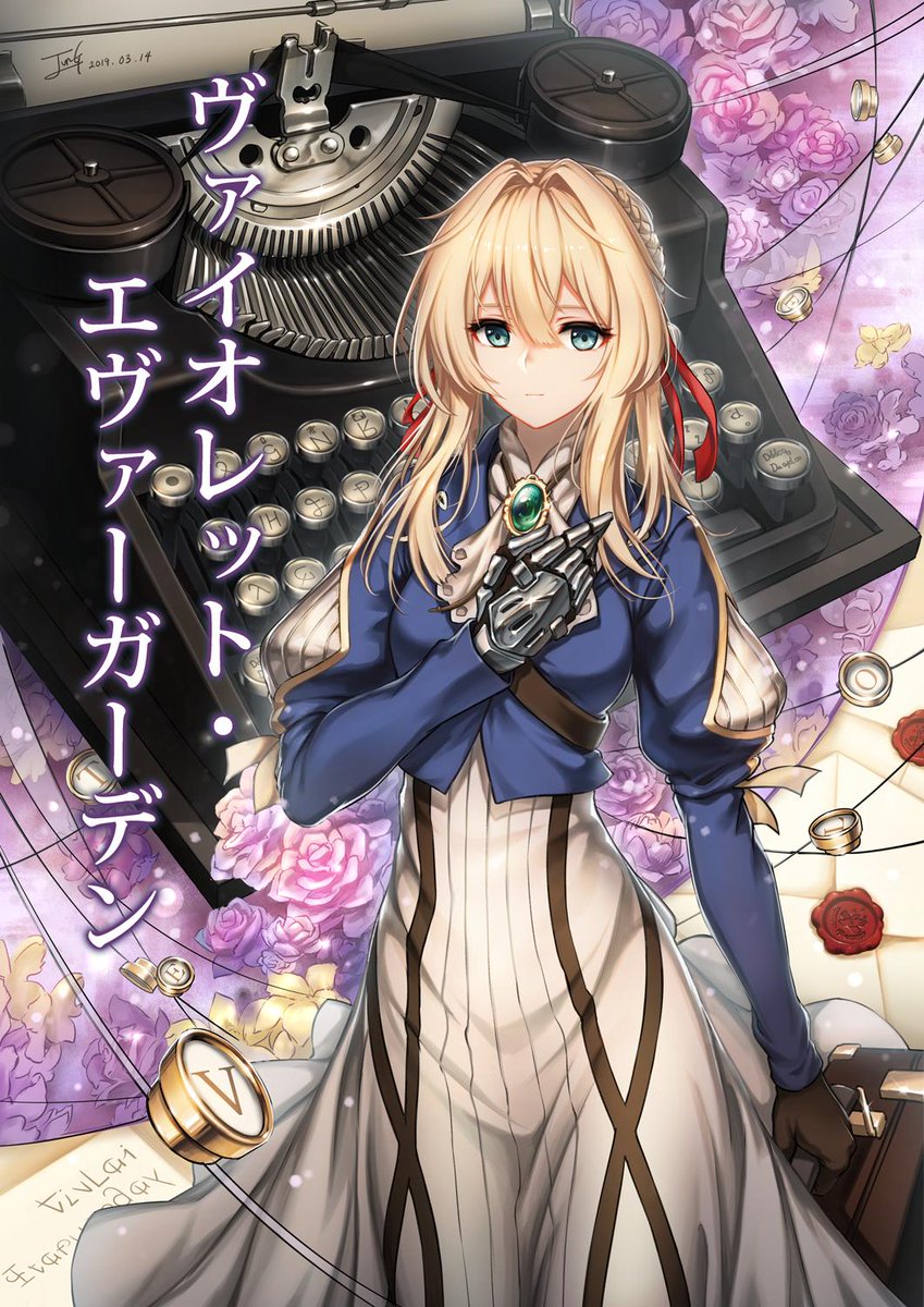 완성했습니다. 애니 다시보면서 그려보고 싶었어요 :) 바이올렛 에버가든 고객님께서 원하신다면, 어디든 찾아갑니다. 자동수기인형서비스, 바이올...