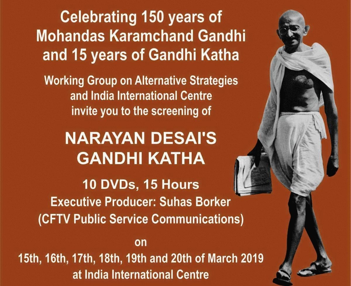 suhasborker's tweet photo. Narayan Desai's Gandhi Katha - Inaugural Screening on 15th March 2019 at 6.00 pm @iicdelhi https://t.co/uwanMZq0bY