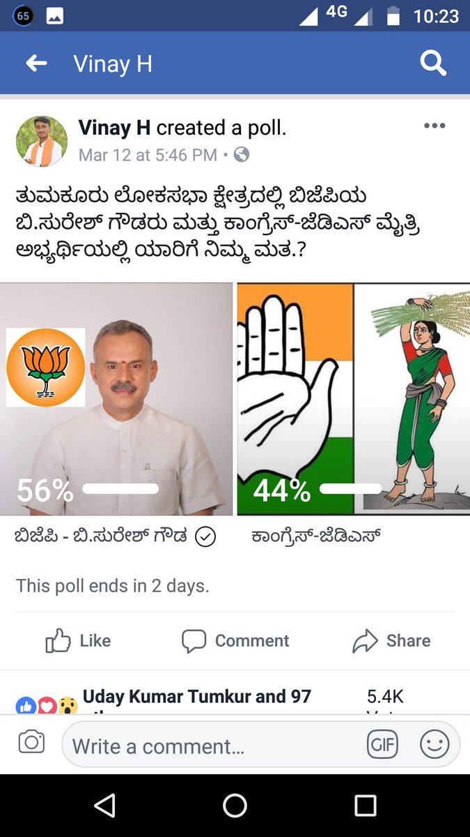 Vinayhgowdaa's tweet photo. ಫೇಸ್ ಬುಕ್ ನಲ್ಲಿ ನಡೆದ ಜನಪ್ರಿಯ ಸಂಗ್ರಹದಲ್ಲಿ ಜನರು ಬಿ.ಸುರೇಶ್ ಗೌಡರ ಪರ ಇದ್ದರೆ.ಕೆಳಗಿನ ಪೋಸ್ಟ್ ನೋಡಿದರೆ ತಿಳಿಯುತ್ತದೆ. ಸುರೇಶ್ ಗೌಡರಿಗೆ ಟಿಕೆಟ್ ನೀಡಿದರೆ ಗೆಲುವು ಸುಲಭ.
Give MP Ticket to B.SureshGowda
#IndWithModi #TumkurWithSureshgowda
#Elections2019
@AmitShah @BSYBJP https://t.co/cVsDbrxNqm