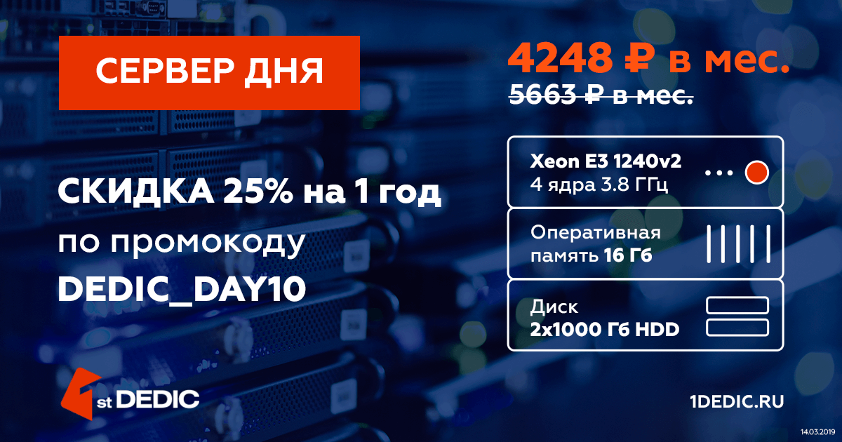 firstdedic tweet media