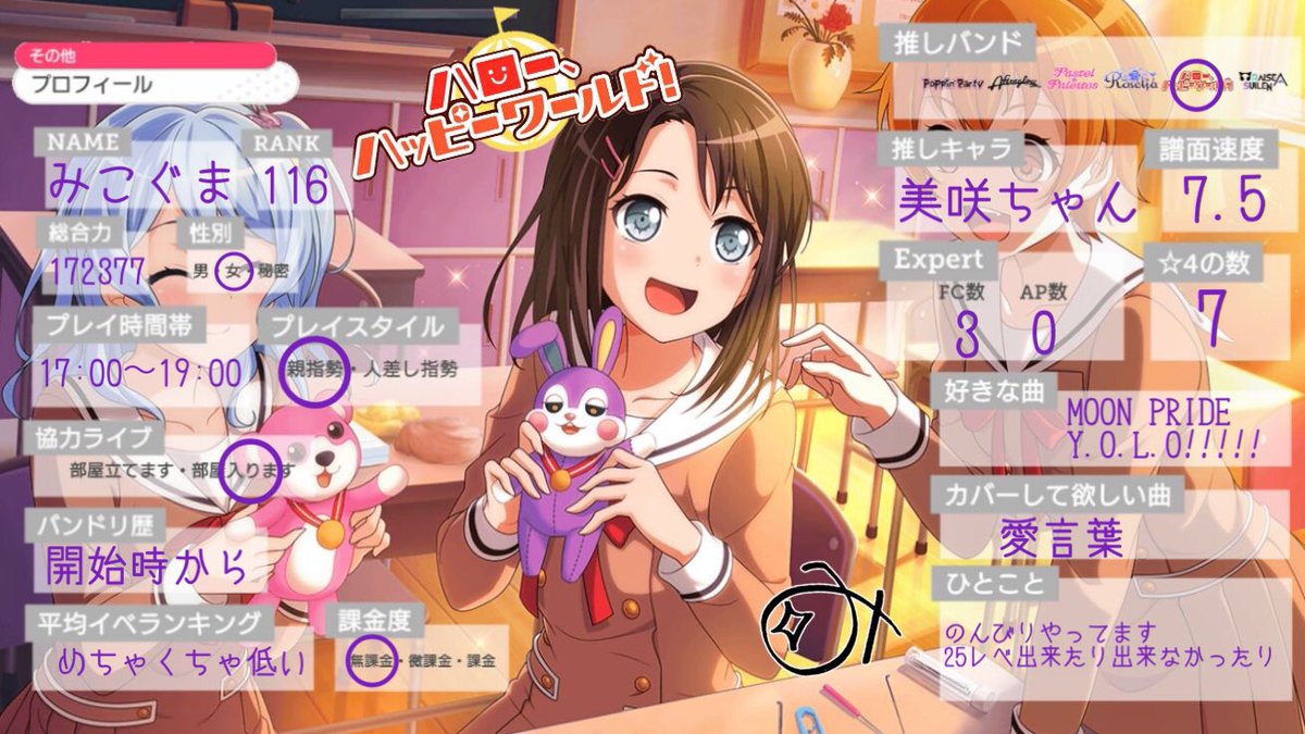 クラファーさんと繋がりたい Hashtag On Twitter