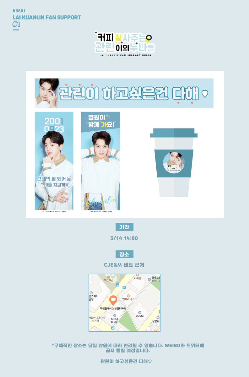 Buy Kuanlin Food Sisters tweet media