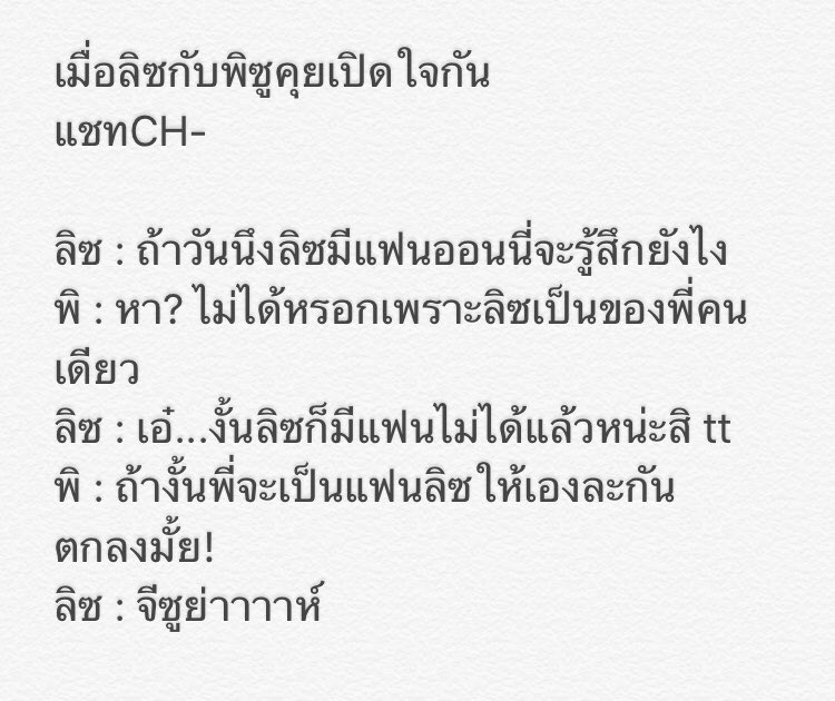 full🌻 _____ tweet media
