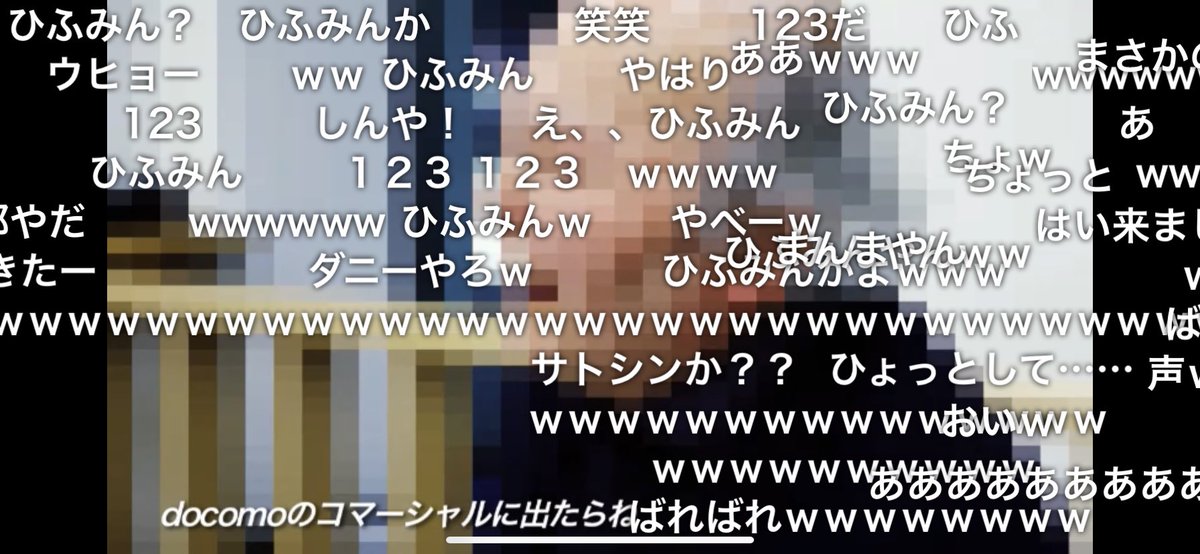 がんぎ 謎のvtuberひふみちゃん 笑 T Co Krcidqlojs Twitter