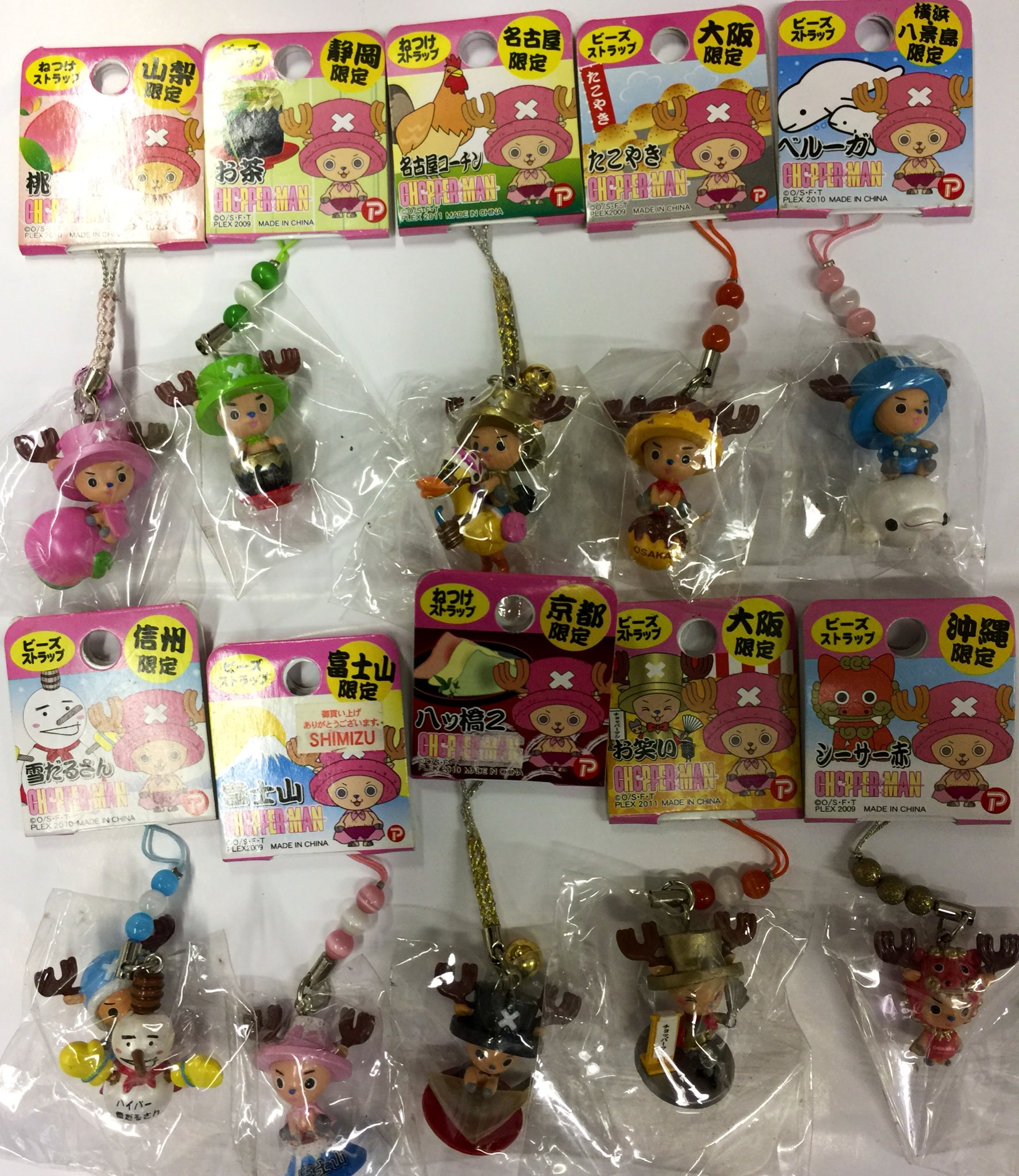 Uzivatel ロボットロボット１号店 Na Twitteru 大人気 One Piece ワンピース のチョッパーご当地ねつけストラップ ファスナーマスコットが各種 30点ほど 買取入荷してますよ ワンピース チョッパー ご当地ねつけ ストラップ 買取 早い者勝ち