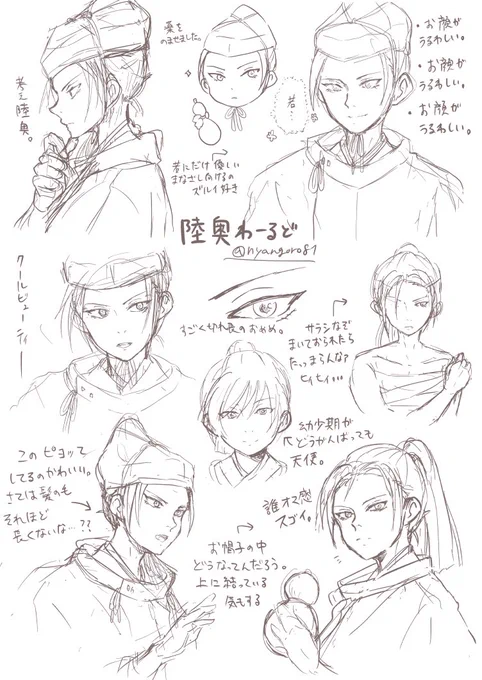 描かねばならぬ気がして陸奥パイセンを書き殴ってきました。
陸奥人気がじわじわきてる(気が勝手にしてる
私もじわじわやられている(タスケテ 