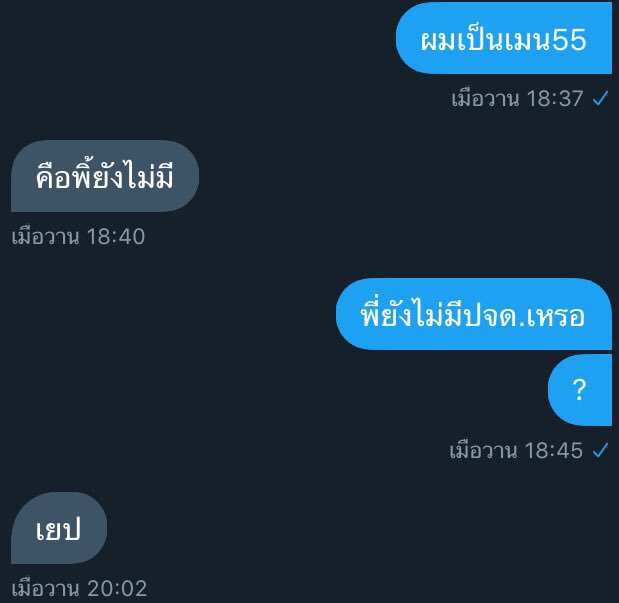 Lynse tweet media