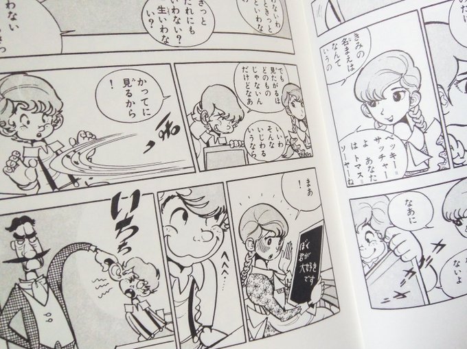 初版完結set 坂口尚 あっかんべェ一休  HISASHI SAKAGUCHI Sakaguchi Hisashi - MangaDex