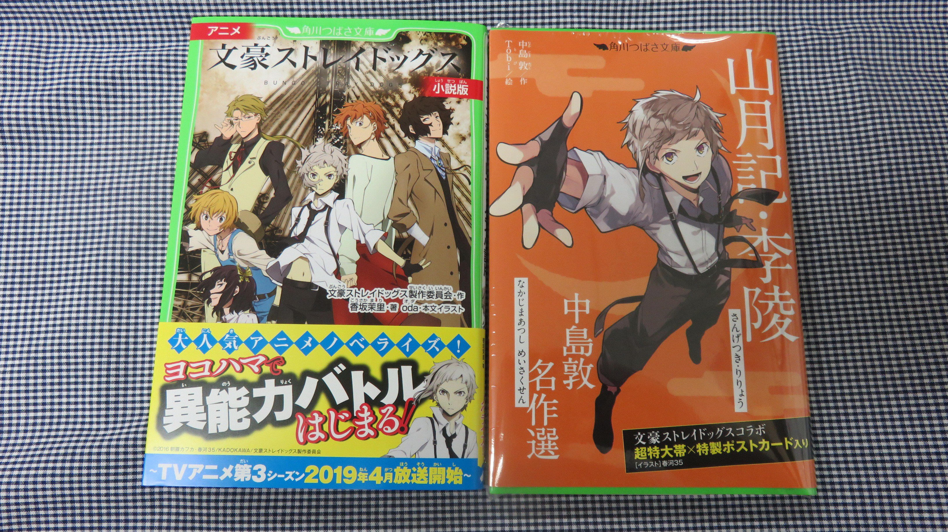 旭屋書店 志木店 on X: 