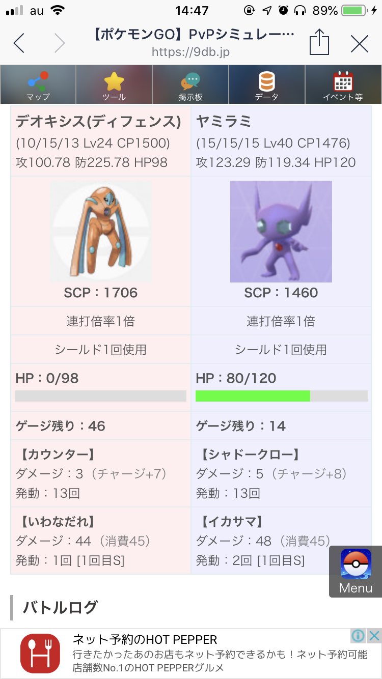 介 Pokemon Sukesan Twitter