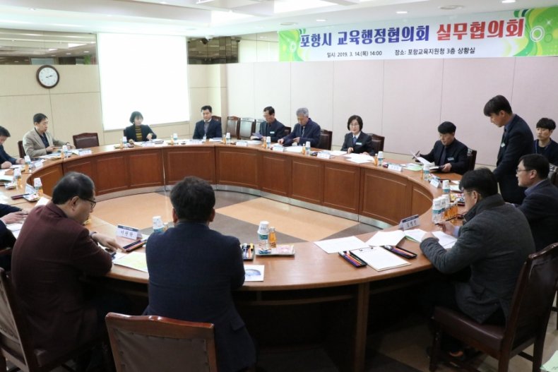 Qjt9bLr5CjXTtlI's tweet image. 포항시 교육행정협의회 실무협의회 개최 #포항시 #교육행정협의회 #실무협의회 #개최 #포항교육지원청 #한국안전예방협회 #사회안전신문 #학교폭력예방신문 #안방TV #학교폭력예방운동본부 #SBC #안전한방송  -&amp;gt; 자세히보기safety24.kr/news/18946