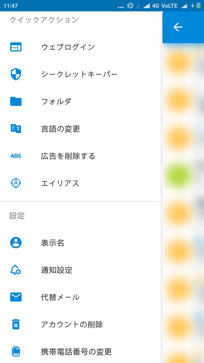 datamail_in's tweet photo. From Email ID to the email interface, get all in your #Japanese language.
Download #Datamail App : https://t.co/1yTY4aTxCn
#IDN #EAI #Japan #JapaneseEmailID #Internet4all #universalacceptance #uasg #Email #FreedomOfLanguage #Internet #IoT #TogetherWithDatamail #LinguisticEmail https://t.co/HWHsJMtZQD