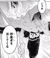 約束のネバーランドのソンジュの過去や正体が発覚 ムジカと女王との関係性は 漫画ネタバレ感想 考察の庭