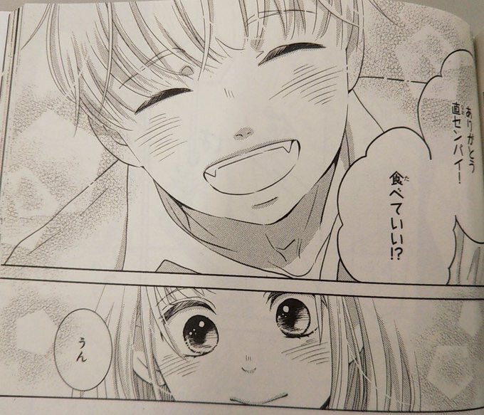 こんなわたしをかわいい こんなわたしをかわいい