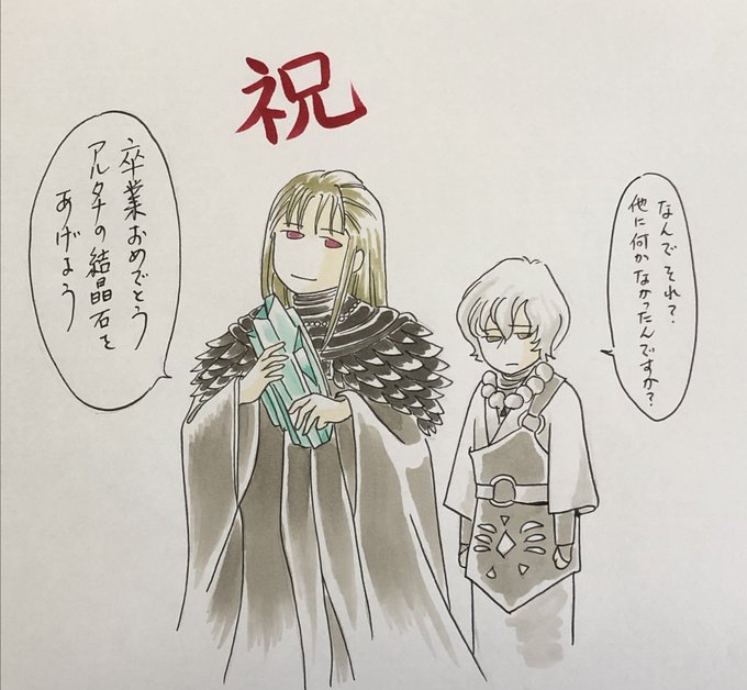 松陽のtwitterイラスト検索結果 古い順 松陽のtwitterイラスト検索結果 古い順