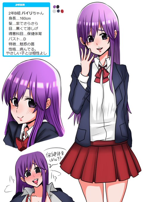 診断メーカーのtwitterイラスト検索結果 古い順 診断メーカーのtwitterイラスト検索結果 古い順