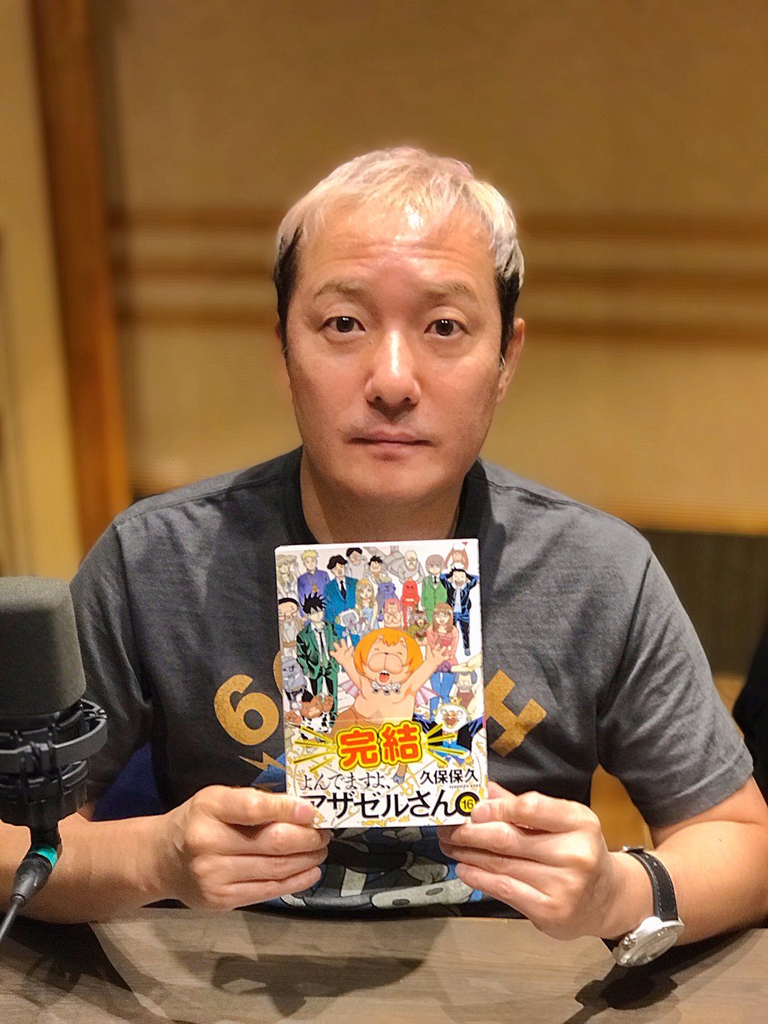 きいてますよ アザゼルさん 公式 Azazel Cdvd Twitter