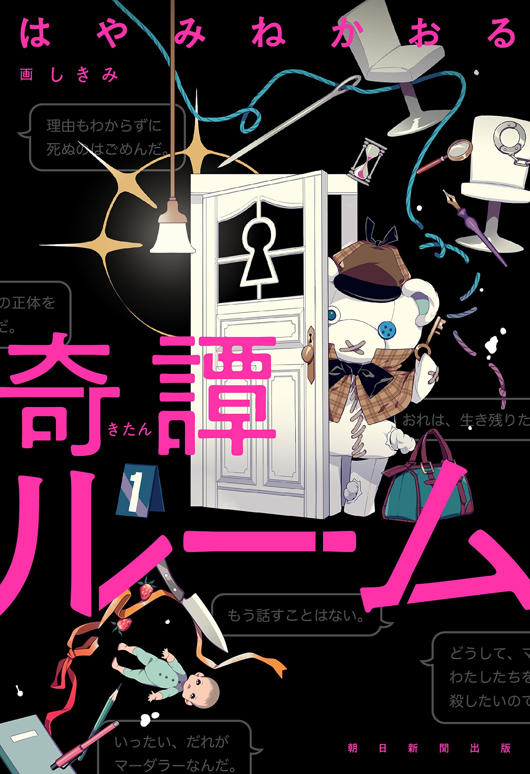 えぬえけい 夢水pv公開中 Nak Enuekei Twitter
