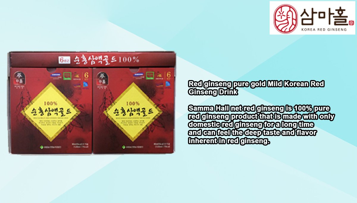 Samma Hall net red ginseng is 100% pure red ginseng product that is made with only domestic red ginseng for a long time 
and can feel the deep taste and flavor inherent in red ginseng. 
#Red #ginseng pure gold Mild #Korean #Red #Ginseng #Drink