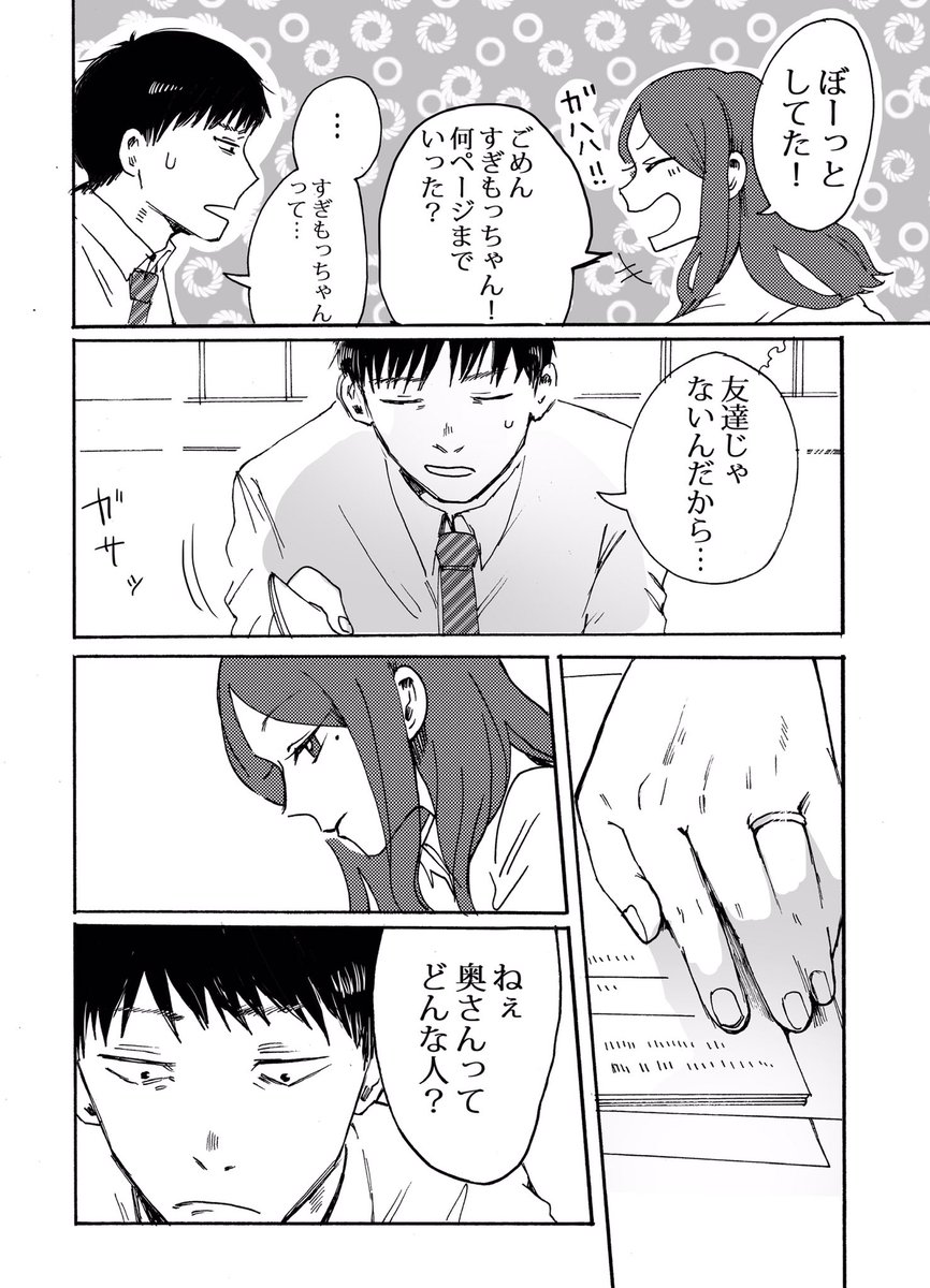 【7】 