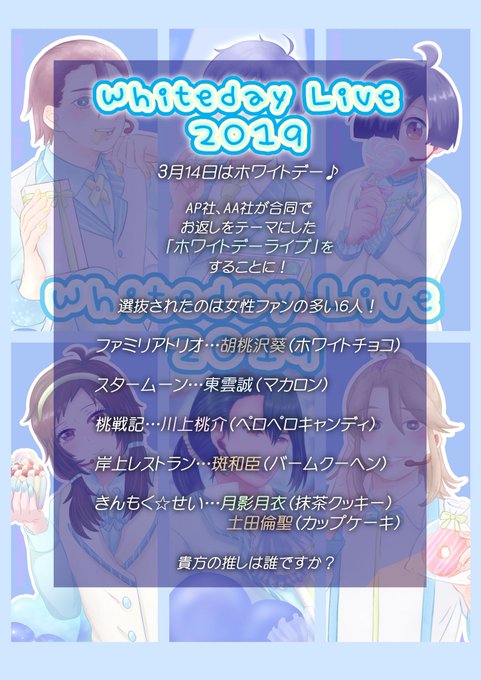 Ap社のtwitterイラスト検索結果 古い順 Ap社のtwitterイラスト検索結果 古い順