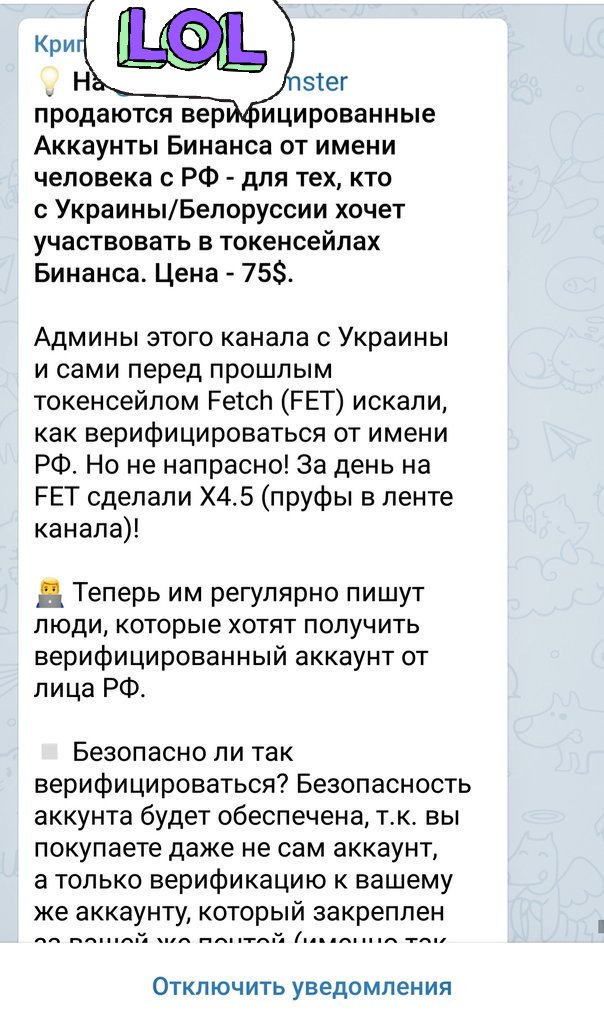 HodlTrue's tweet photo. Чего только нет на рынке🏅🐋 https://t.co/LqjgVDLtCq