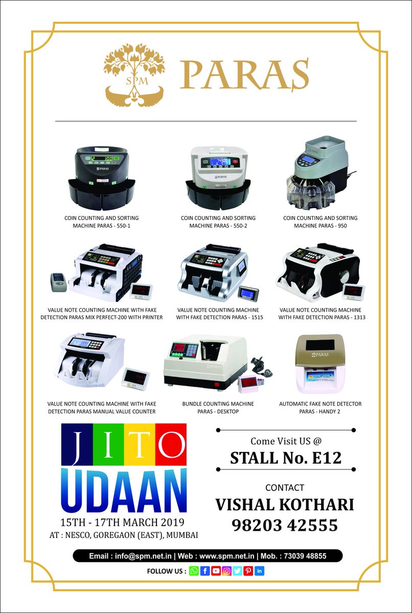 spmparas's tweet photo. JITO UDAAN Business Trade Fair 
Events On 15th, 16th &amp; 17th March at NESCO Center, Goregoan
Come Visit @spmparas Stall No : E12

More Detail Contact :7303948855
#cashcounting #coincounting #fakenotedetector #jito #moneycounting #coinsorting #jitoudaan https://t.co/8FW6IstS28
