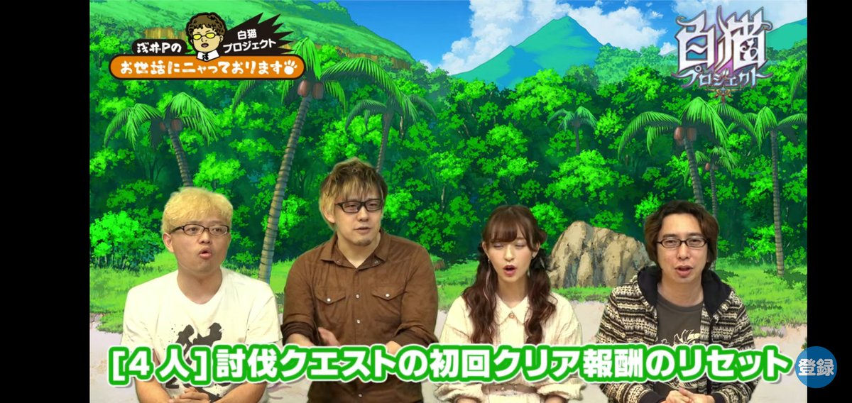 白猫 4人協力初回クリア報酬のリセット発表 これは神プラwww 白猫まとめmix 白猫 4人協力初回クリア報酬のリセット発表 これは神プラwww 白猫まとめmix