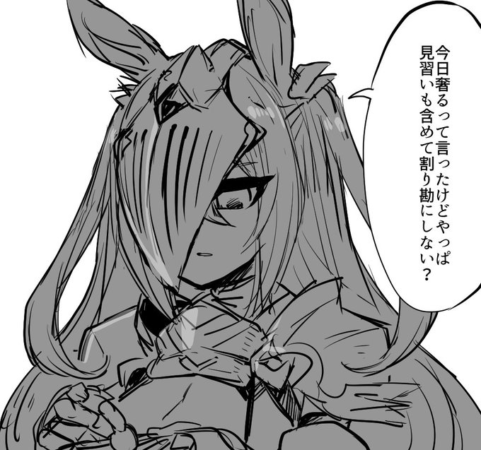 自分から誘った飲み屋で急に前言撤回する代表 