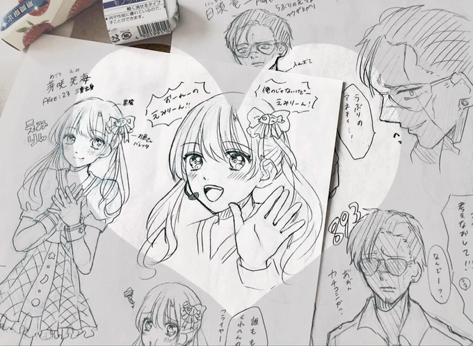 打ち合わせして何度も何度も白紙に戻った結果🐟🎀

(やっとネーム切れる顔)(先生お忙しい中本当にありがとうございます ;o; ) 
