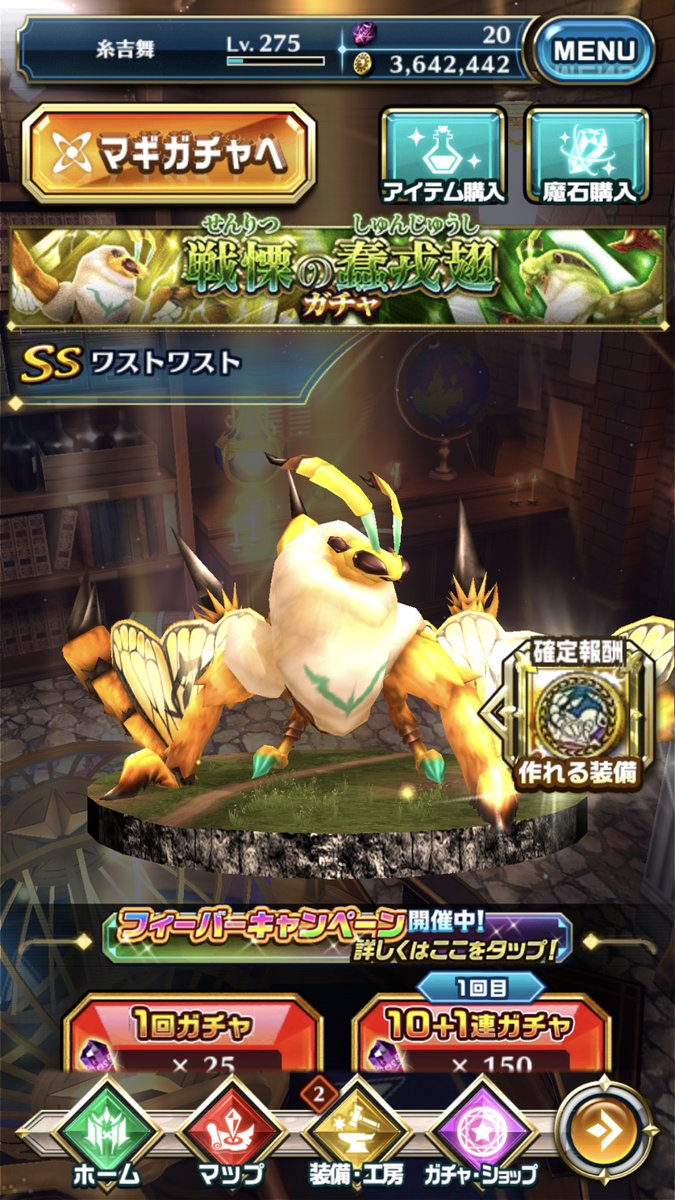 くーさん Kuusan42 Twitter