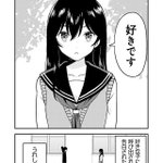 確かにこんな女の子をぎゅっとしたい!分かりみが深い!