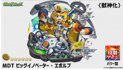 獣神化のtwitterイラスト検索結果 古い順 獣神化のtwitterイラスト検索結果 古い順