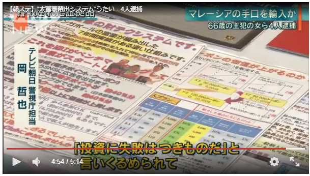 ayashii_hantai's tweet photo. なるほどね
本社は海外でぇ
仮想通貨とか実物がないものでぇ
実際に会ってイベントをしたり
で、問い詰めると「投資は自己責任!」と言いくるめるのかあ
そういう詐欺が多いんだあ?
#mface https://t.co/e9heu23UU9