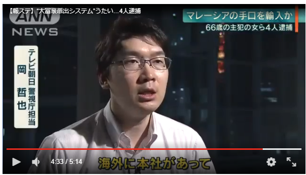 ayashii_hantai's tweet photo. なるほどね
本社は海外でぇ
仮想通貨とか実物がないものでぇ
実際に会ってイベントをしたり
で、問い詰めると「投資は自己責任!」と言いくるめるのかあ
そういう詐欺が多いんだあ?
#mface https://t.co/e9heu23UU9