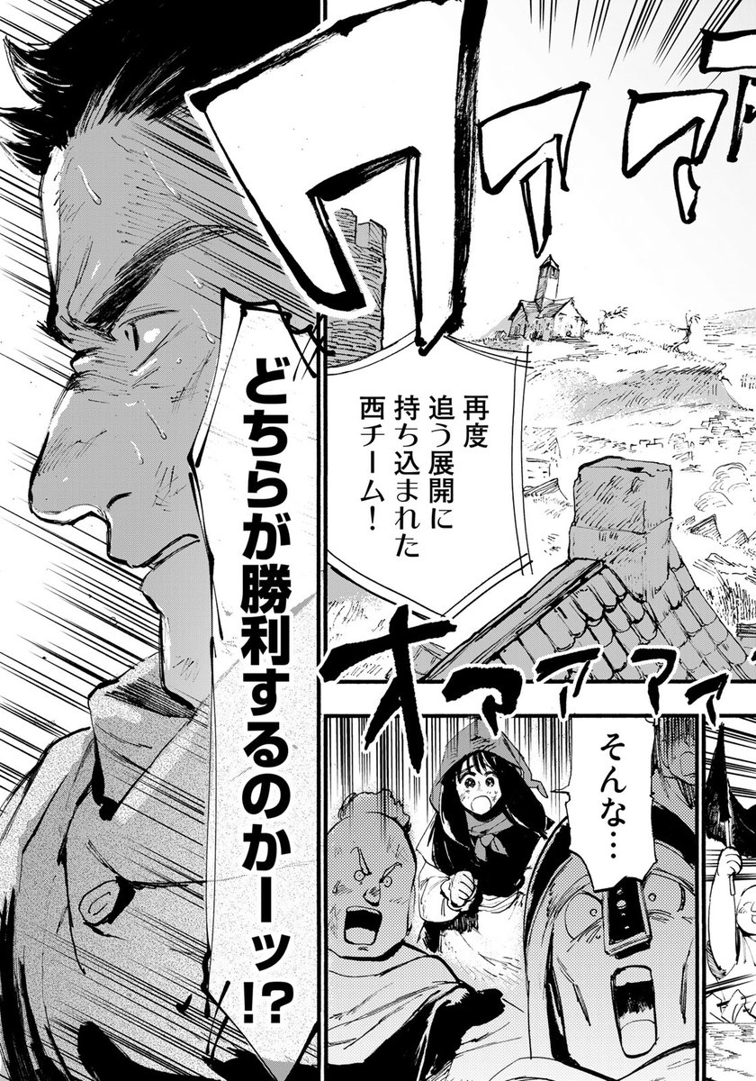 講談社 コミックdays 毎日無料連載更新中 21誌が定期購読できます コミックデイズ Auf Twitter 今週の読切コーナー 中世ヨーロッパのフットボール 後編 よしおかちひろ を無料公開 こちらから読めます T Co Nohgnrsiax イブニング 18 講談社 コミックdays 毎日無料連載更新中 21誌が定期購読できます コミックデイズ Auf Twitter 今週の読切コーナー 中世ヨーロッパのフットボール 後編 よしおかちひろ を無料公開 こちらから読めます T Co Nohgnrsiax イブニング 18