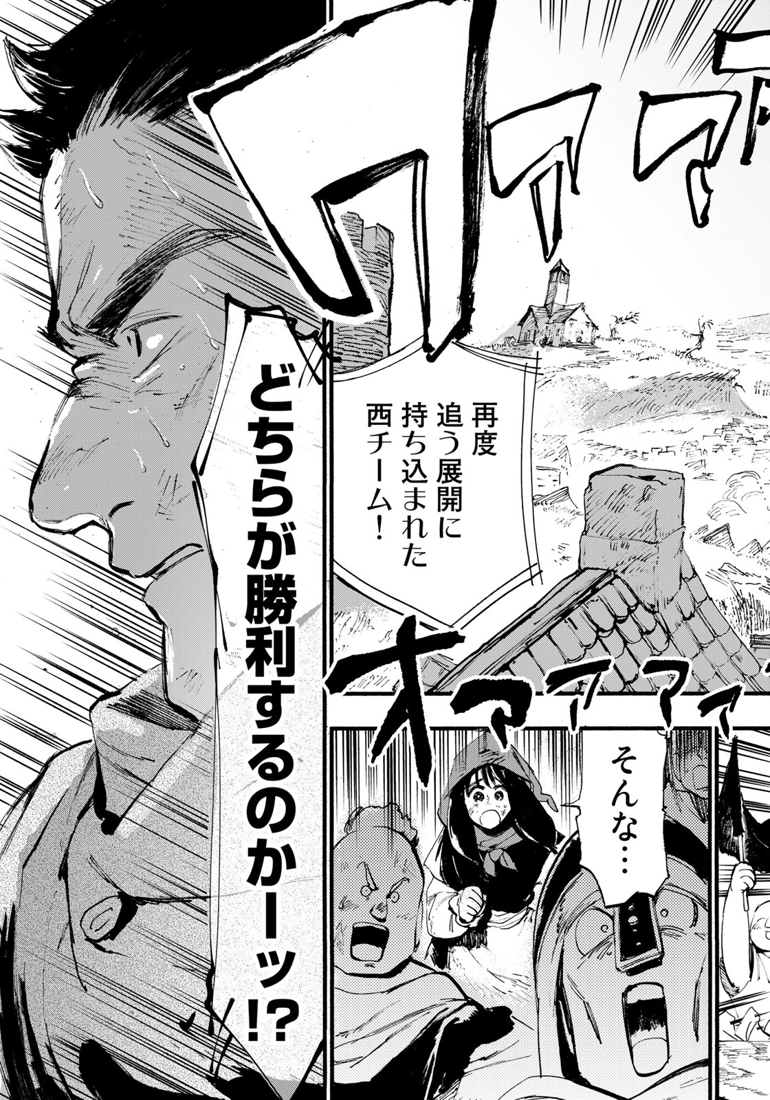 講談社 コミックdays 毎日無料連載更新中 21誌が定期購読できます コミックデイズ Auf Twitter 今週の読切コーナー 中世ヨーロッパのフットボール 後編 よしおかちひろ を無料公開 こちらから読めます T Co Nohgnrsiax イブニング 18 講談社 コミックdays 毎日無料連載更新中 21誌が定期購読できます コミックデイズ Auf Twitter 今週の読切コーナー 中世ヨーロッパのフットボール 後編 よしおかちひろ を無料公開 こちらから読めます T Co Nohgnrsiax イブニング 18