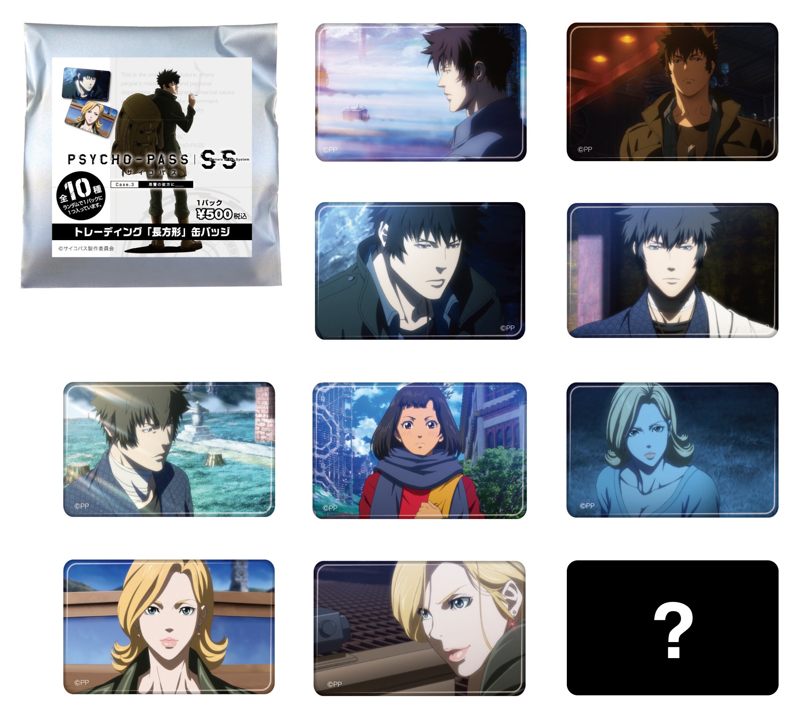 Pアニメストア ピーアニ アニメジャパン19情報 現在公開中の Psycho Pass Ss Case 3 恩讐の彼方に の商品の販売が決定しました 東6 J14 トレーディングa5クリアファイル トレーディング長方形缶バッジ アイコスケース などなど