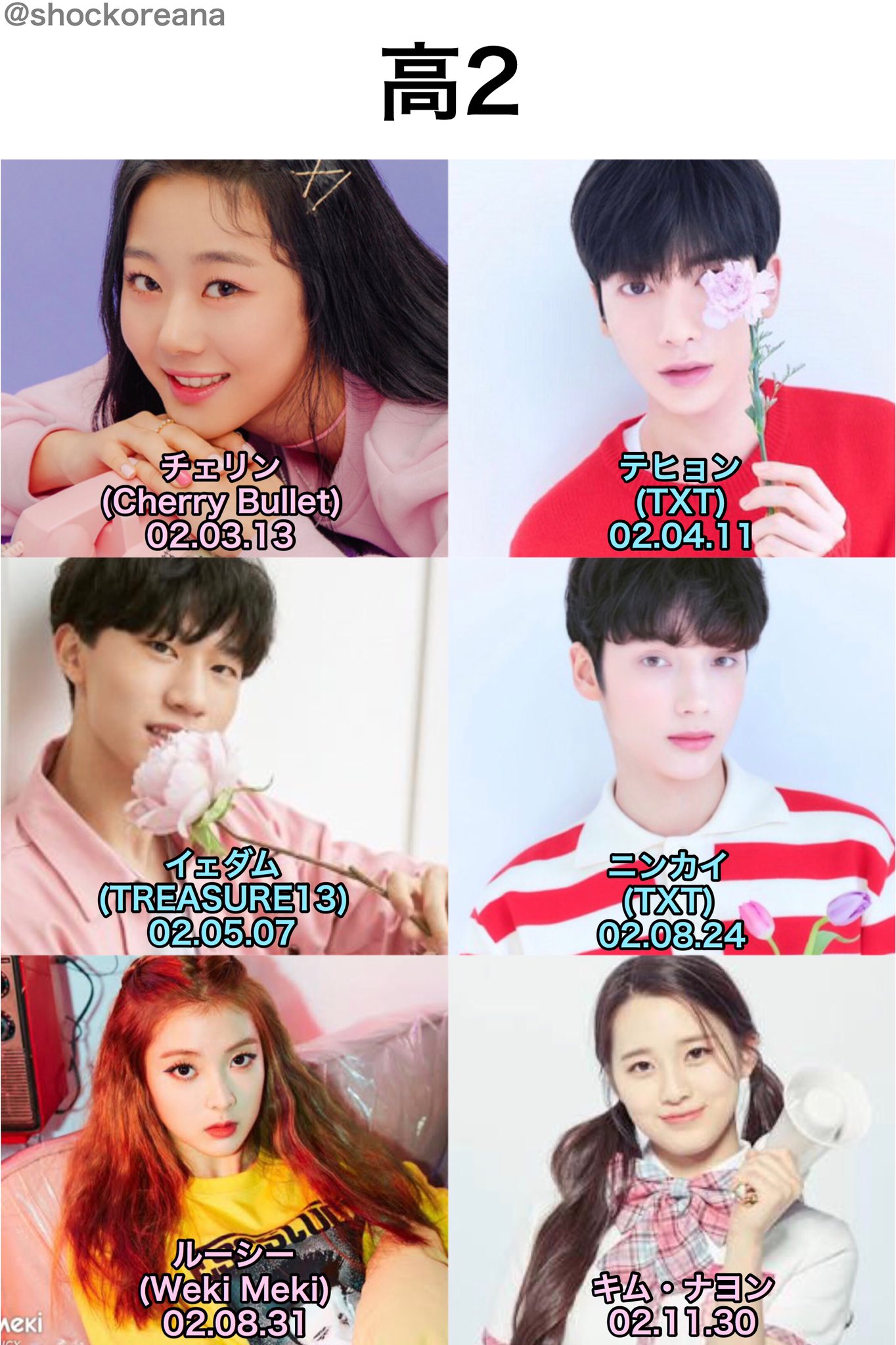해 연 @idolpics on X: 