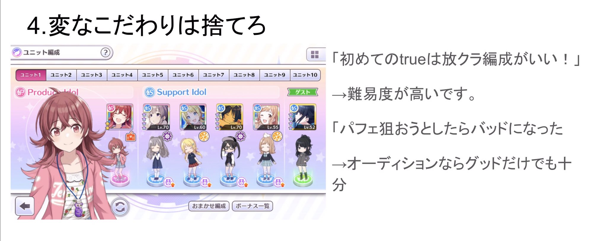 シャニマス 攻略 Twitter Search Twitter