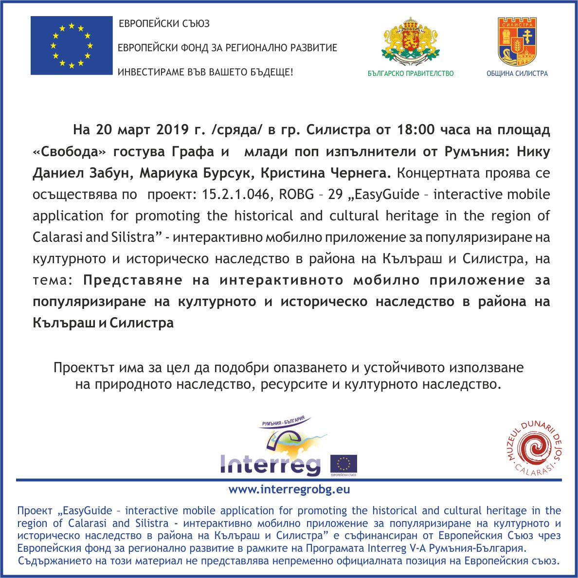 EasyGuideSilis2's tweet image. 