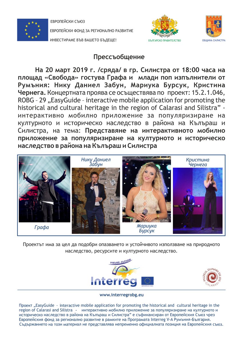 EasyGuideSilis2's tweet image. 