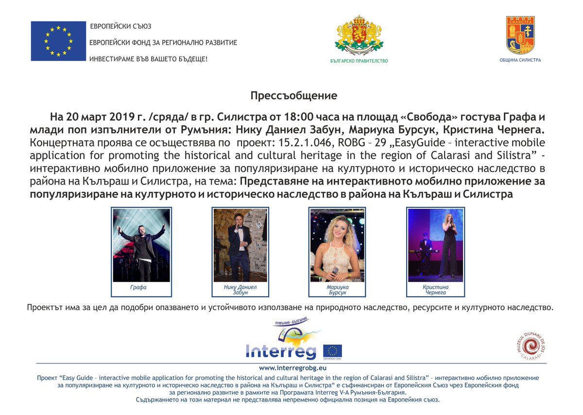 EasyGuideSilis2's tweet image. 