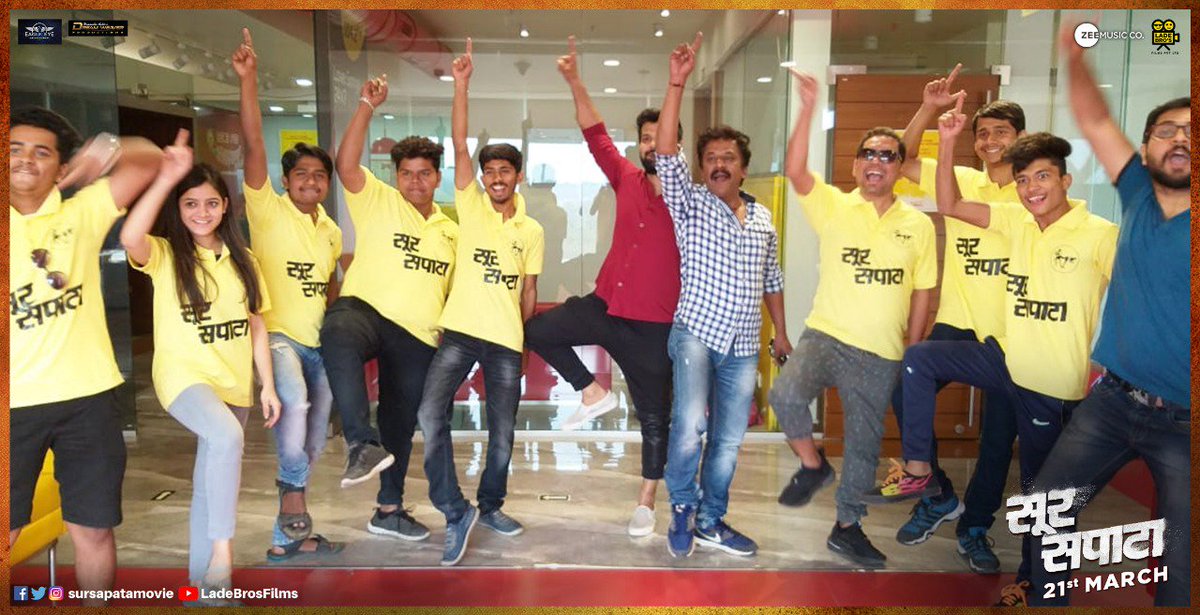 sursapatamovie's tweet photo. 'सूर सपाटा' च्या वाघांची @MirchiPune  ला भेट... पाहा हे कडक फोटो...
#SurSapata #21March
@catchjayant
@catchjagdish #KishorKhillare #SubhashGupta #SatishGupta @mangeshk30 @sanjayjadhavv @Upendralimaye https://t.co/u4rfFBsIeT