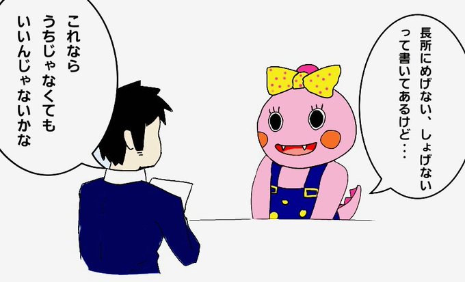 がんこちゃんのtwitterイラスト検索結果 がんこちゃんのtwitterイラスト検索結果