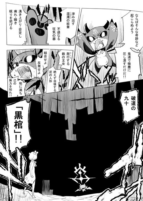 よるよる Cyber3rf さんの漫画 11作目 ツイコミ 仮