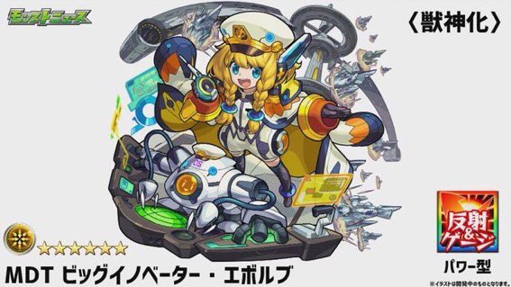 獣神化のtwitterイラスト検索結果 古い順 獣神化のtwitterイラスト検索結果 古い順