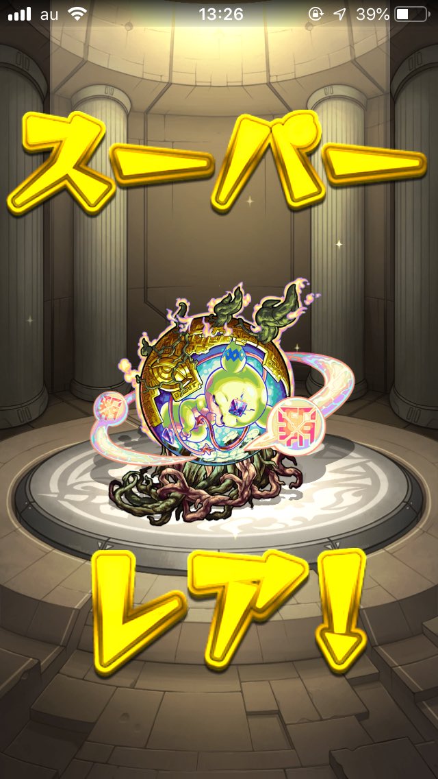 mhmupaejt's tweet photo. むむむむむ。前は欲しかったけど今は別に…って感じですなね https://t.co/rcXknd2MnY